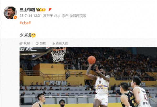 网上配资官网 桑普森要回来了? 媒体人晒图疑似加盟广厦, 打锋线攻守兼备挺好使