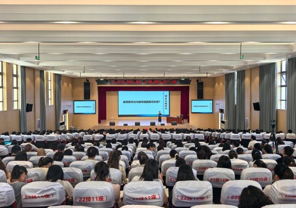 网上配资官网 贵州安顺平坝区开展“AI＋教学能力提升”培训 赋能教育数字化转型